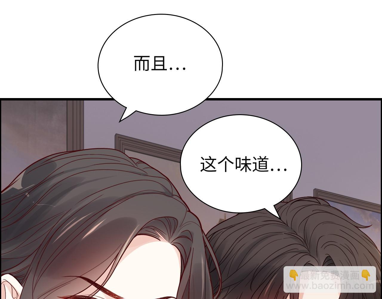 第389话 茶香的碰撞70