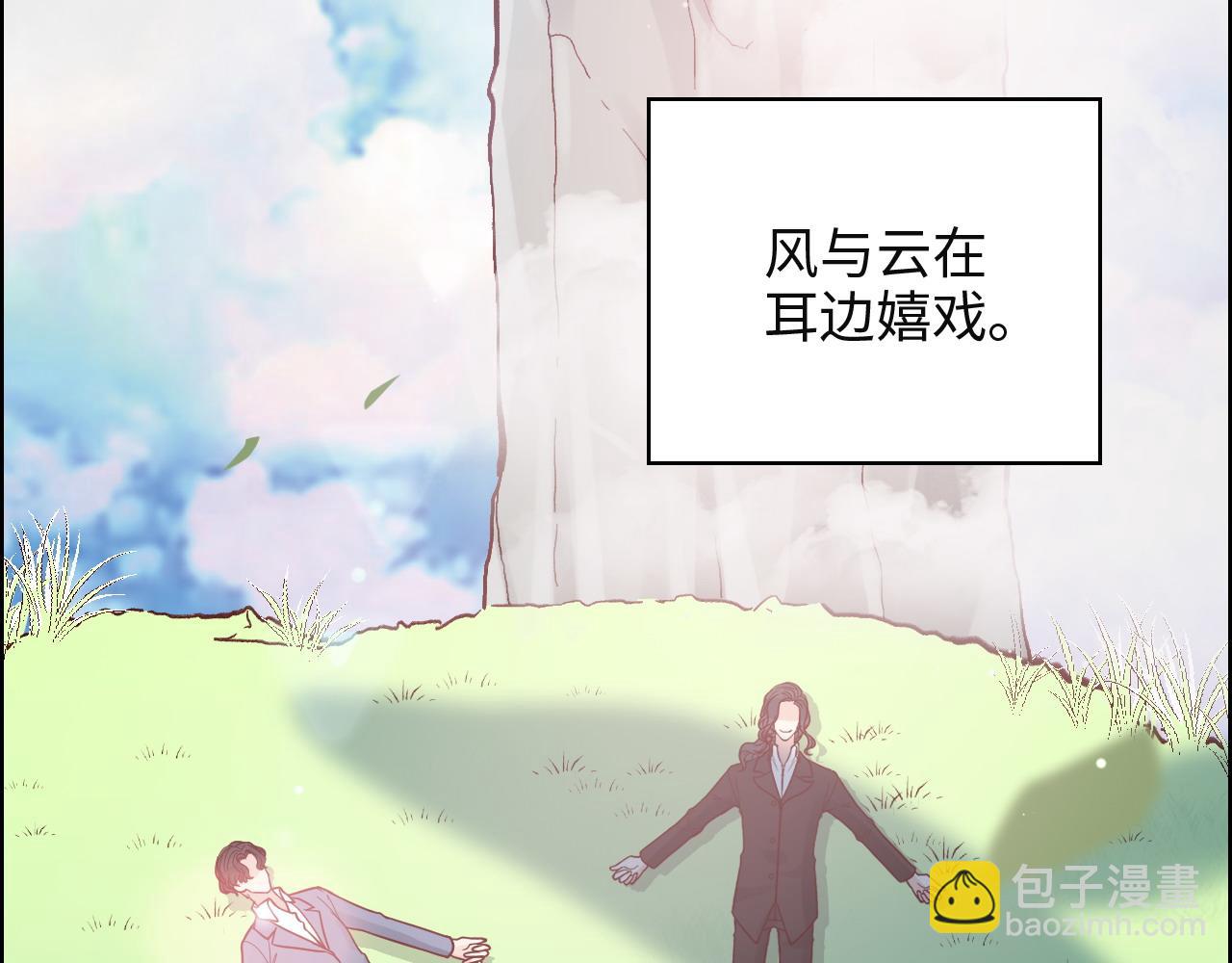 第389话 茶香的碰撞75