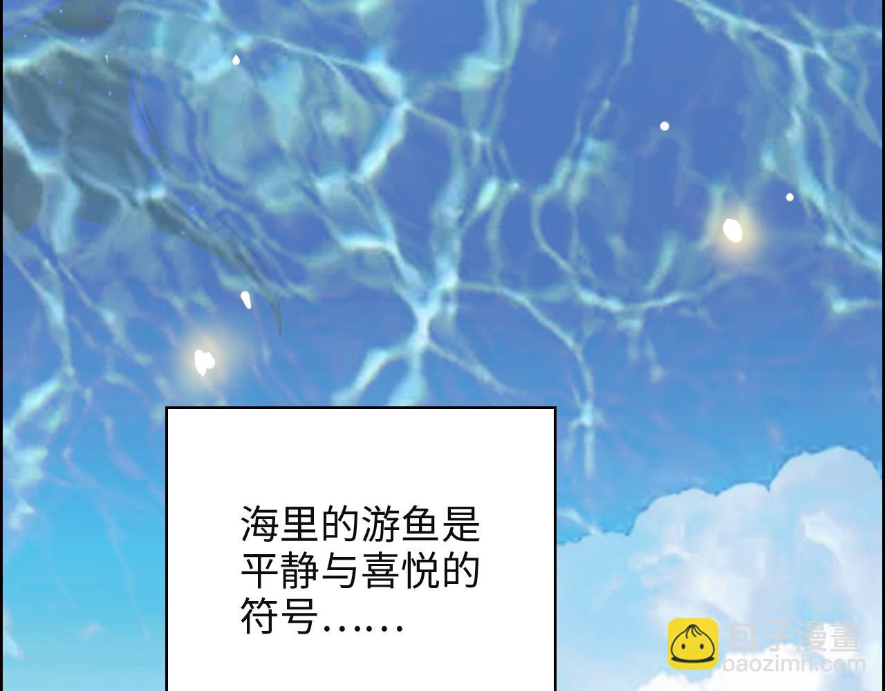 第389话 茶香的碰撞79