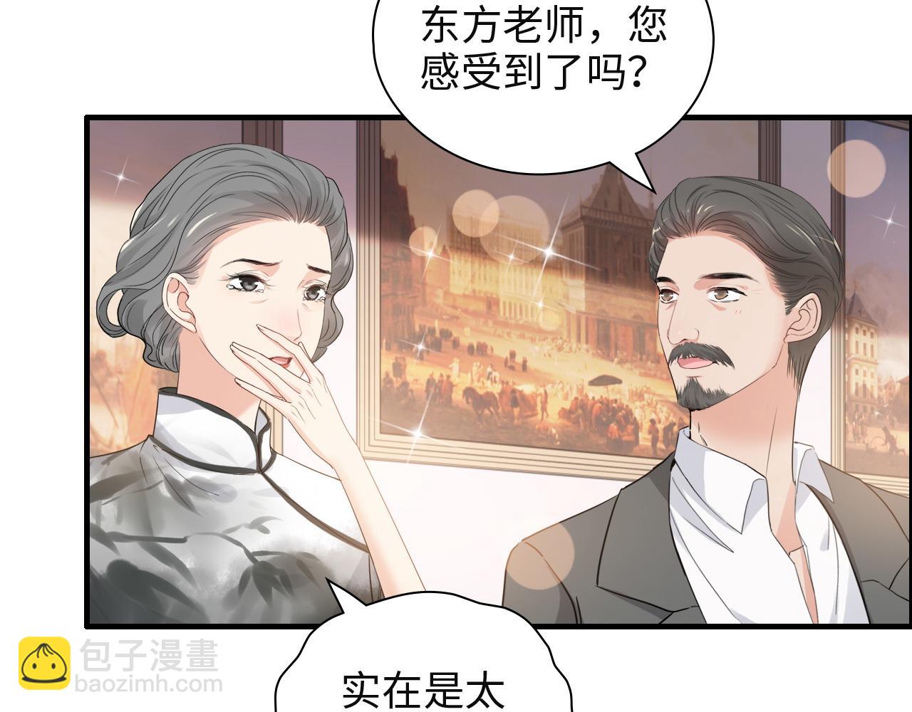 第389话 茶香的碰撞84