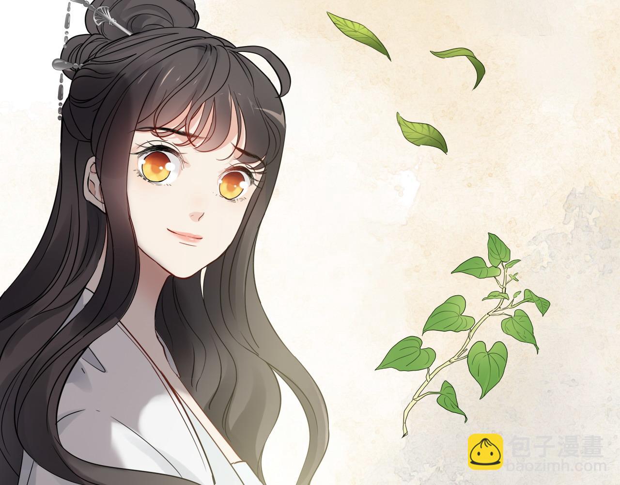 第389话 茶香的碰撞88