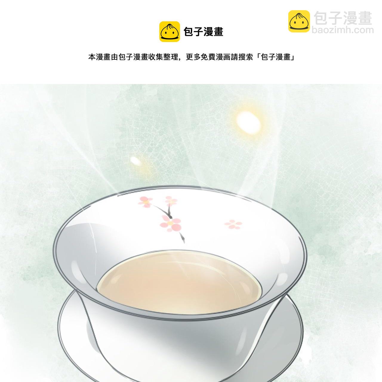 第389话 茶香的碰撞95