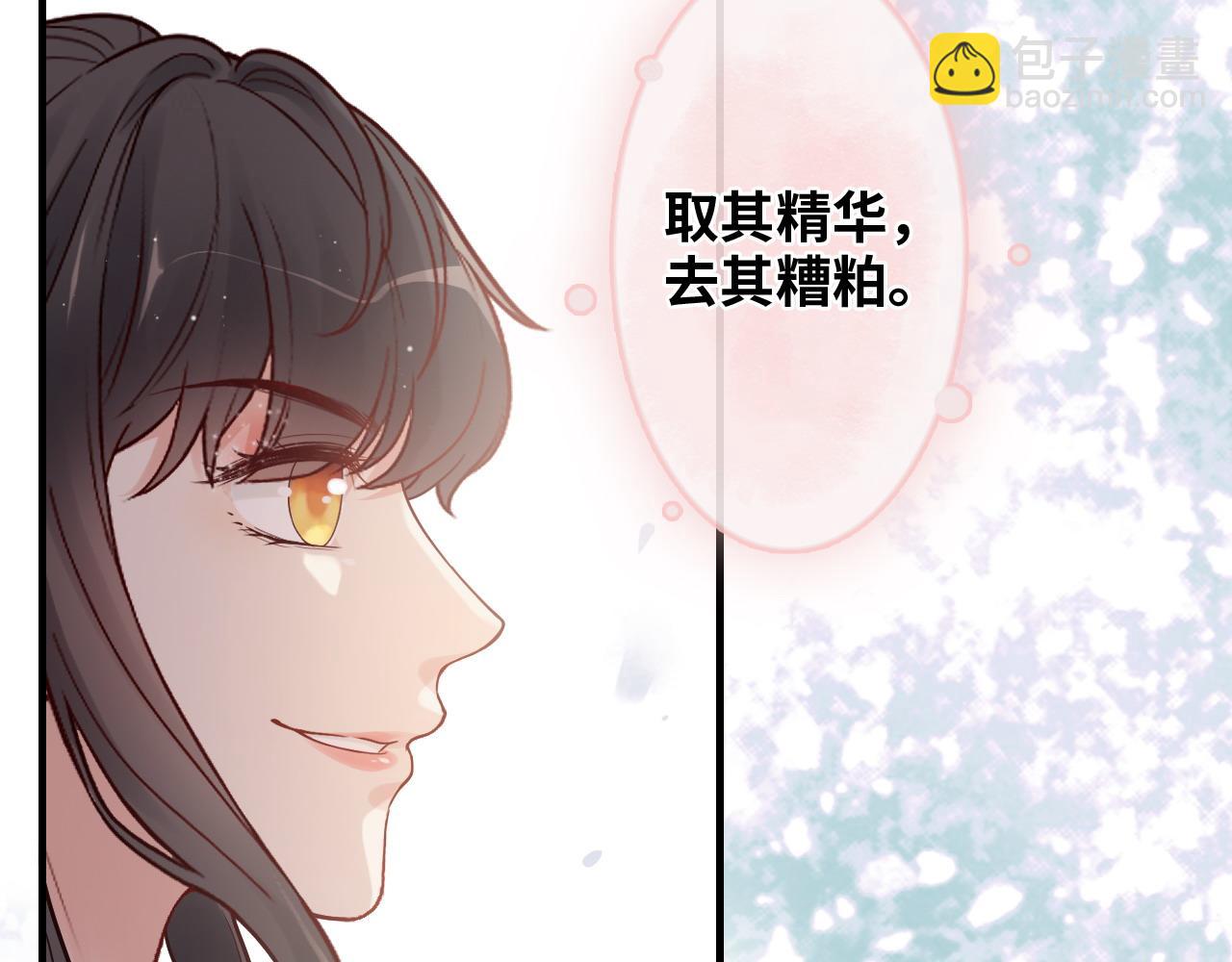 第390话 最高荣誉，无冕之王10