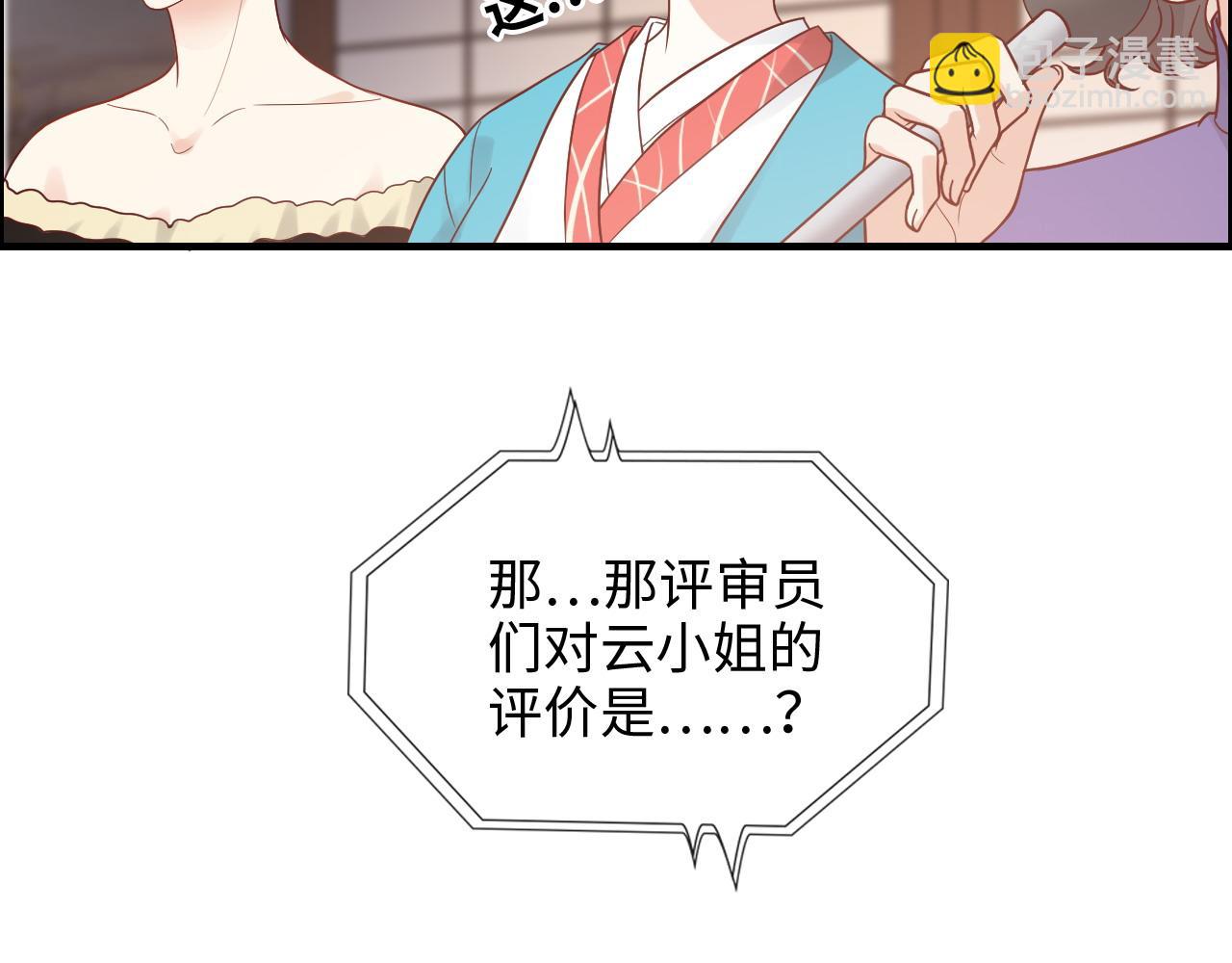 第390话 最高荣誉，无冕之王101