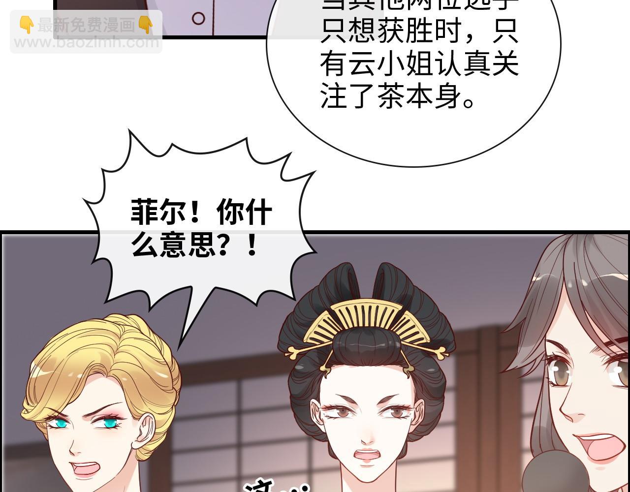 第390话 最高荣誉，无冕之王104