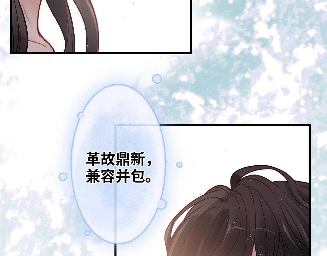 第390话 最高荣誉，无冕之王11