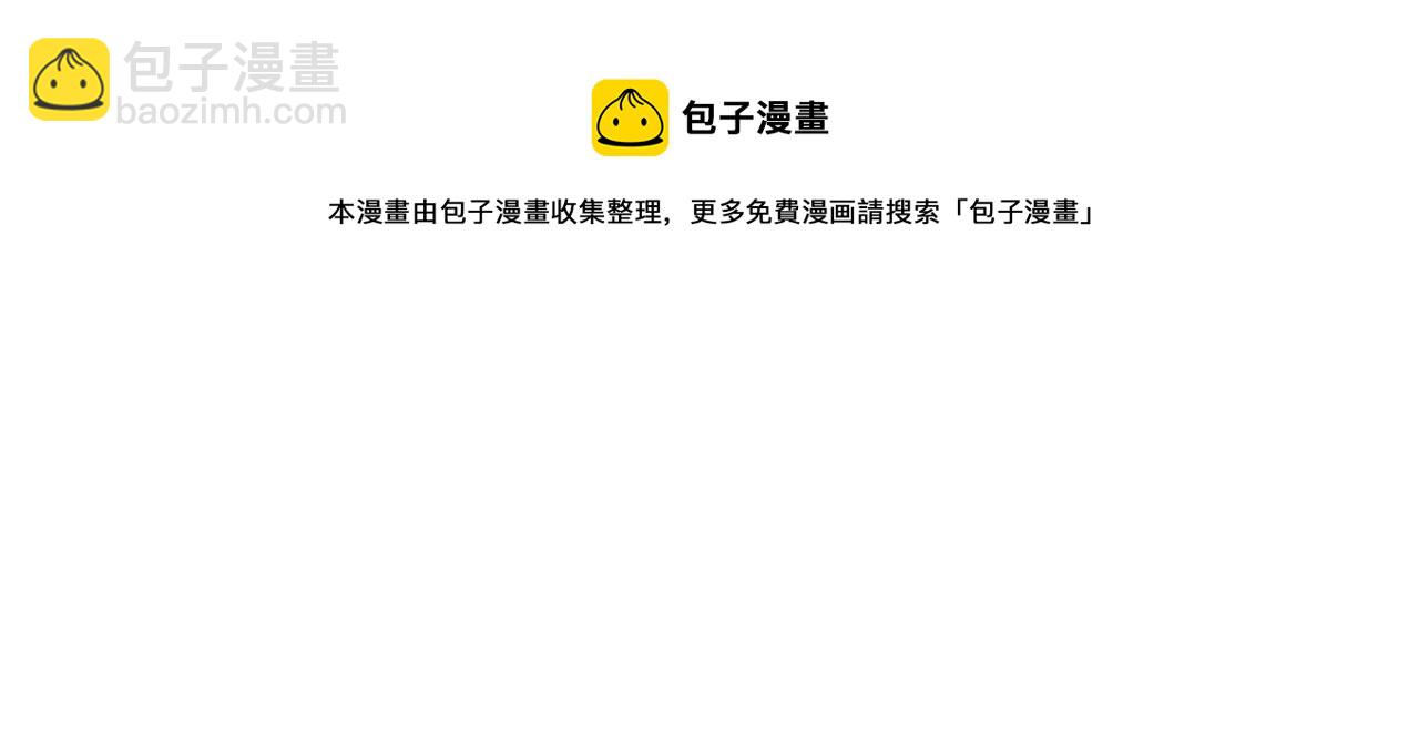 第390话 最高荣誉，无冕之王113
