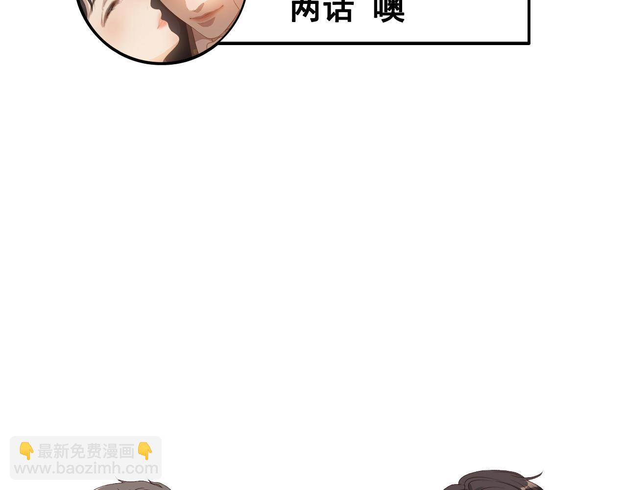 第390话 最高荣誉，无冕之王115