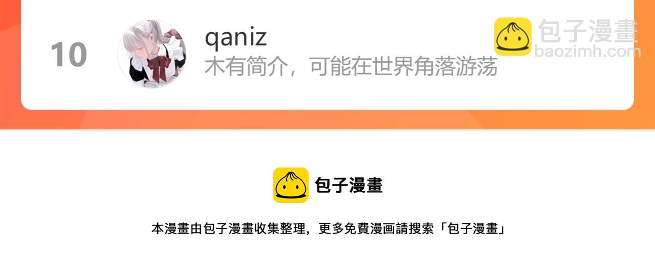 第390话 最高荣誉，无冕之王120