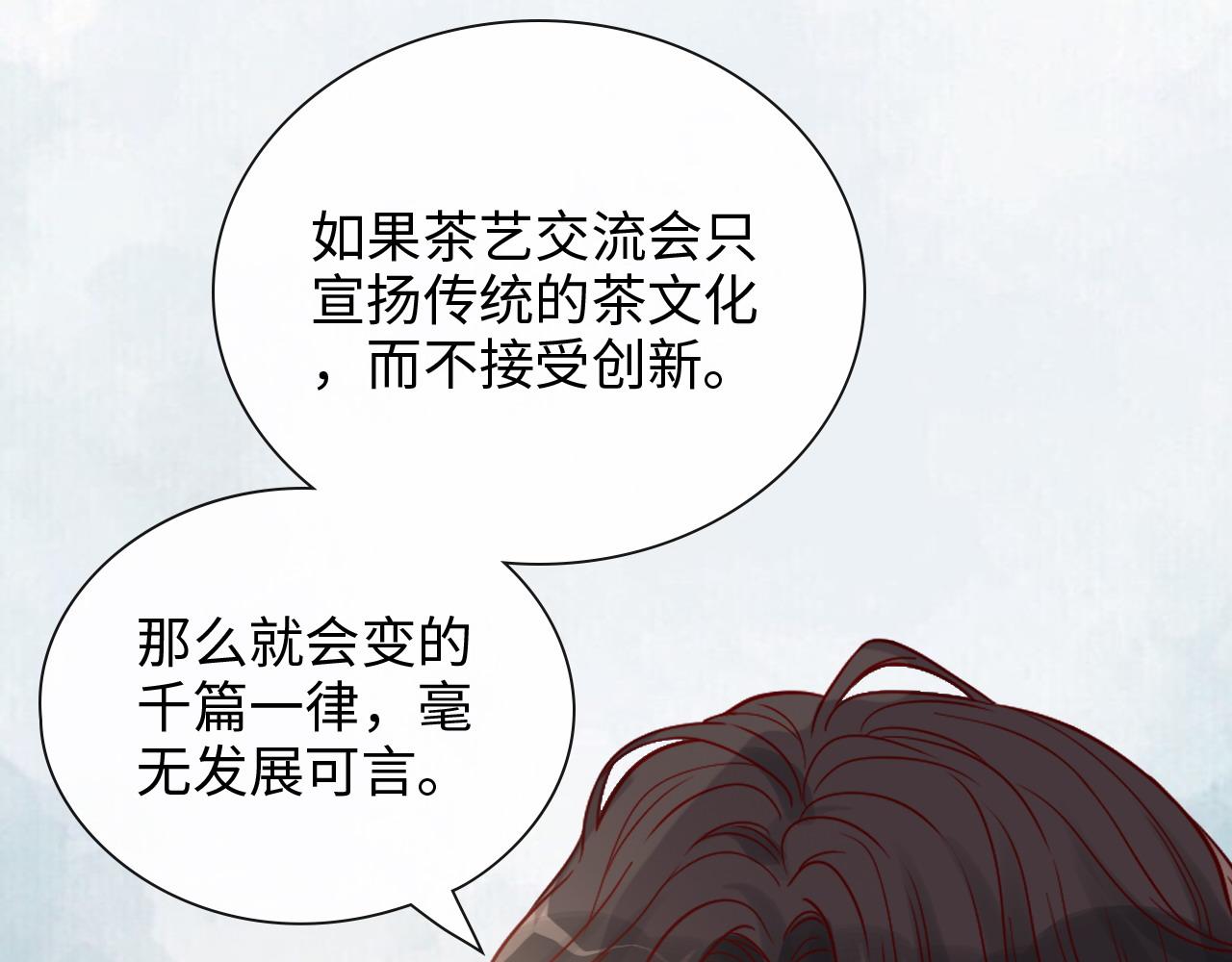 第390话 最高荣誉，无冕之王13