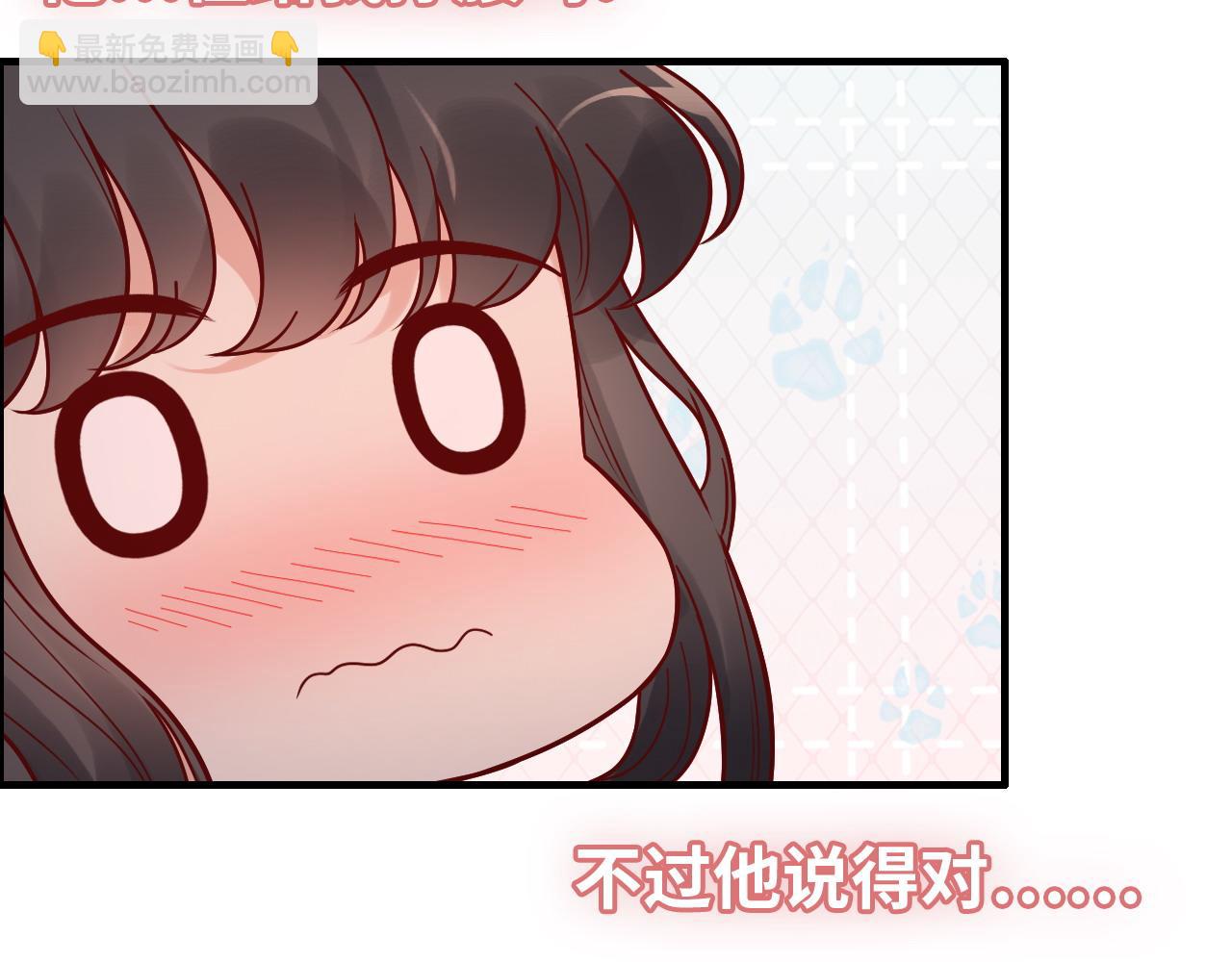 第390话 最高荣誉，无冕之王16