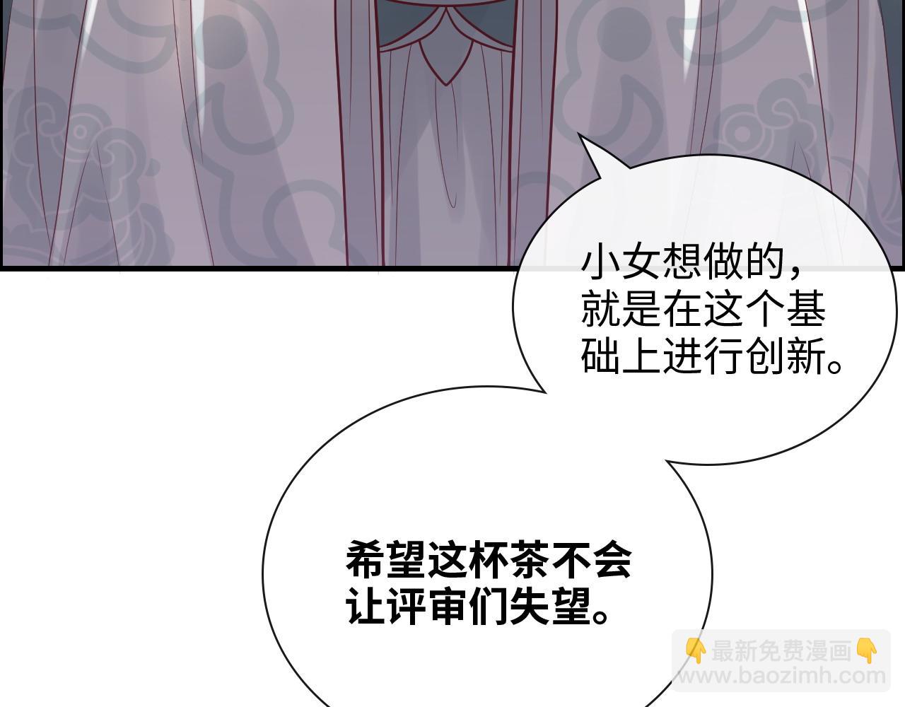 第390话 最高荣誉，无冕之王19