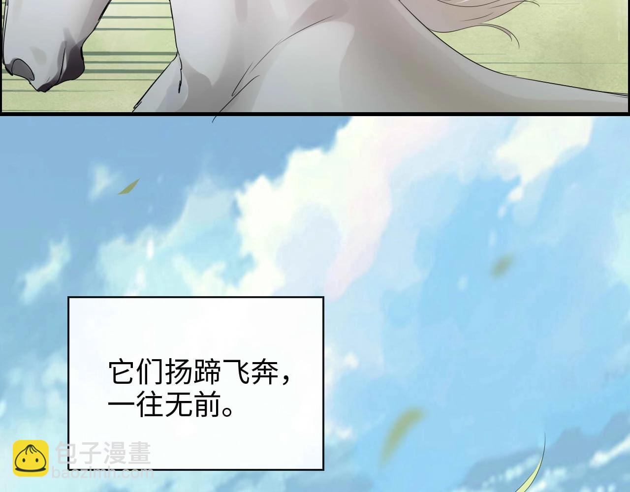 第390话 最高荣誉，无冕之王34