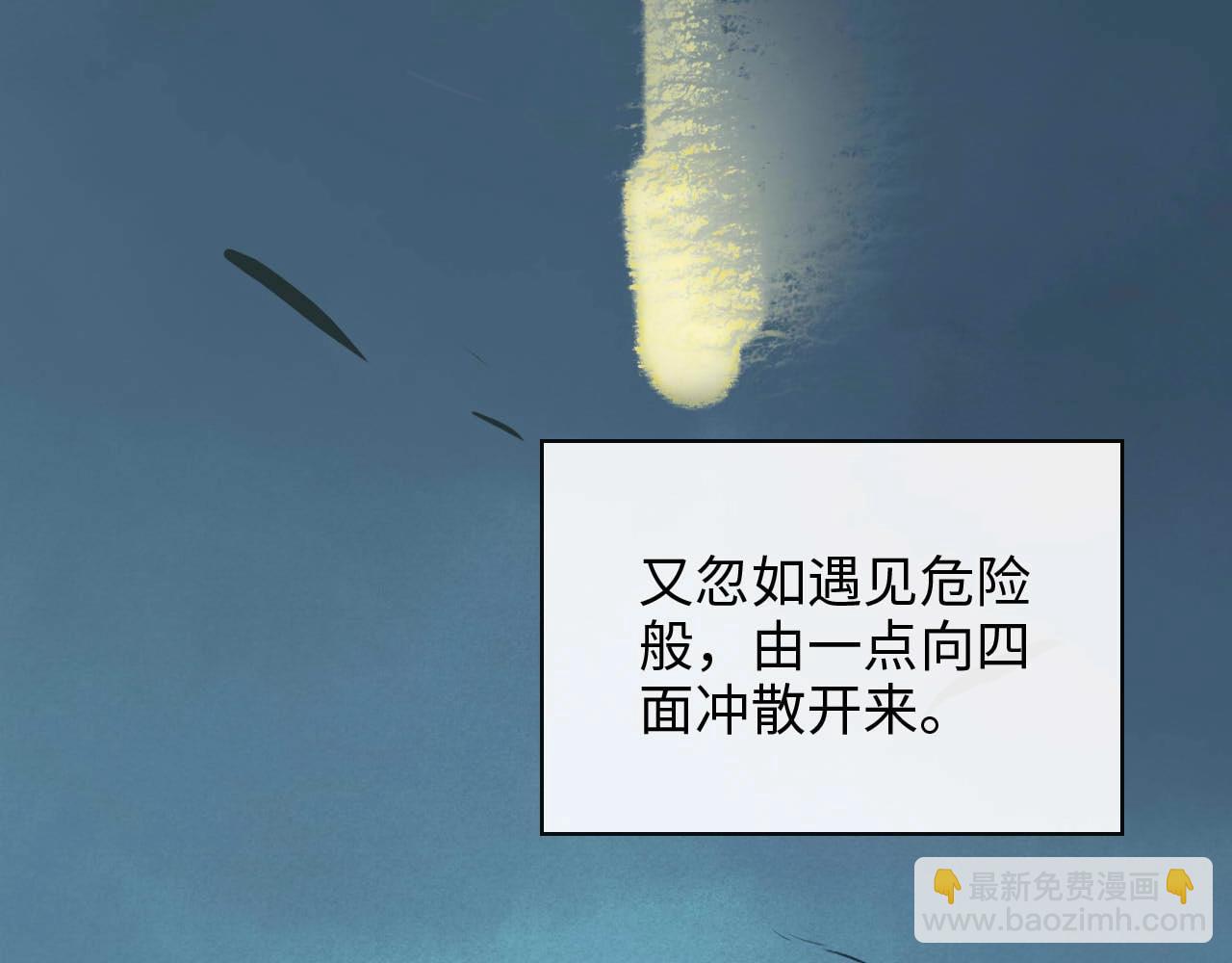 第390话 最高荣誉，无冕之王40