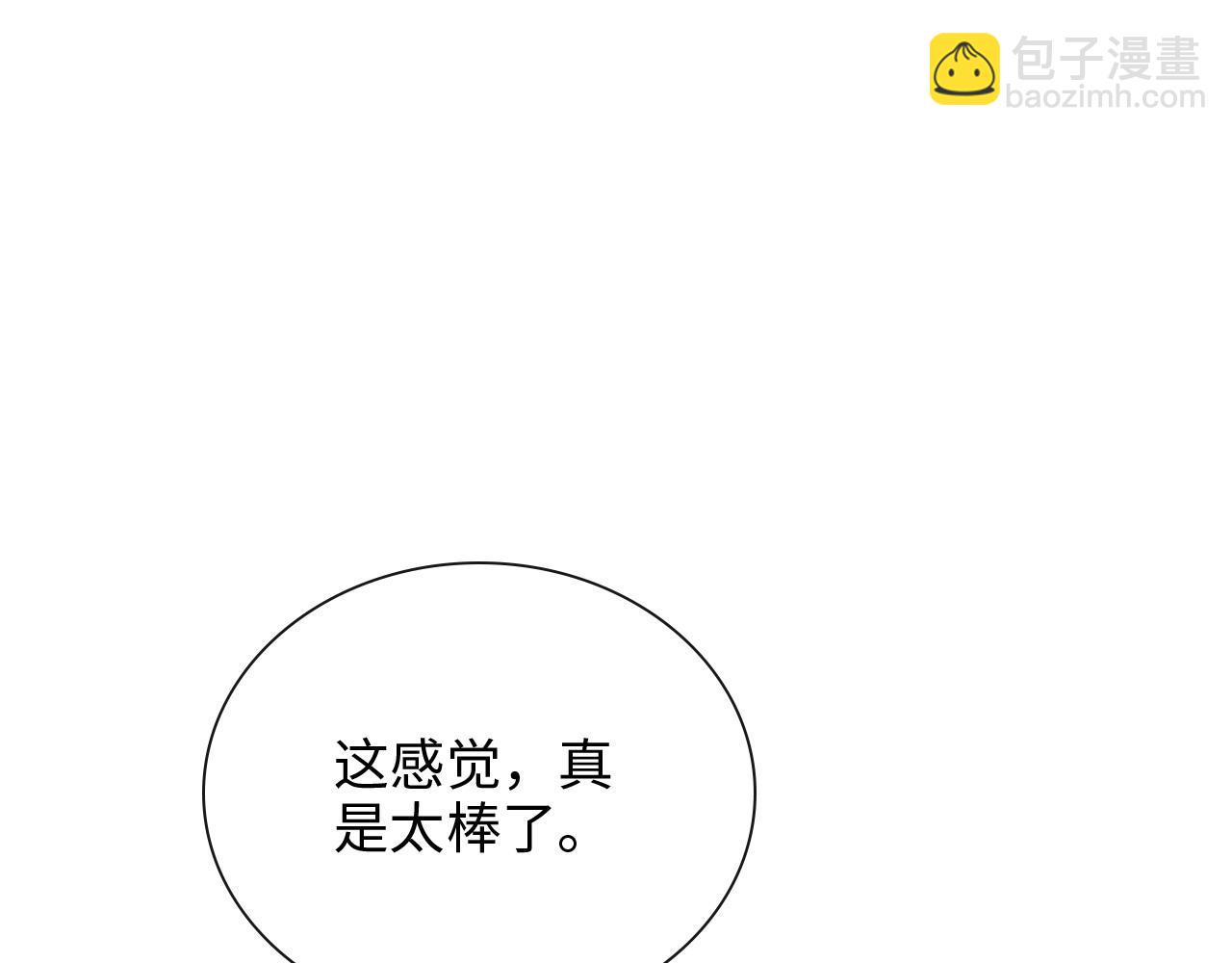 第390话 最高荣誉，无冕之王51