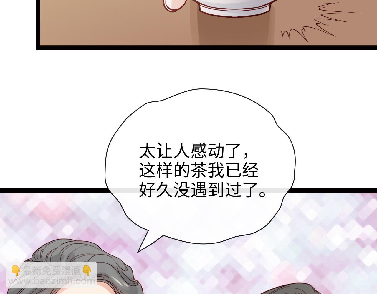 第390话 最高荣誉，无冕之王53
