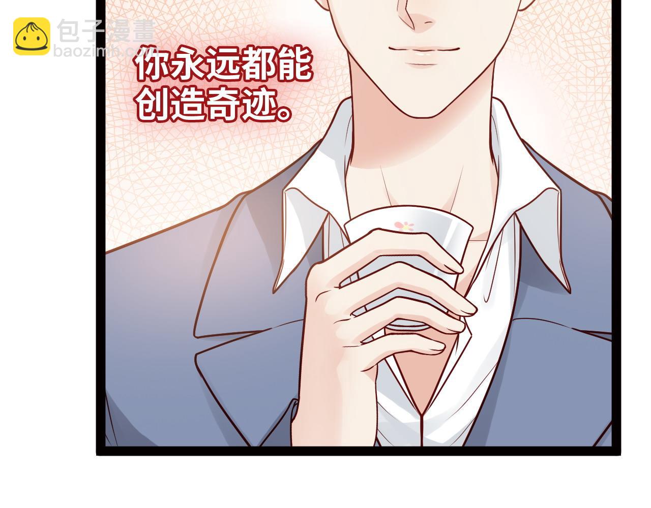 第390话 最高荣誉，无冕之王56