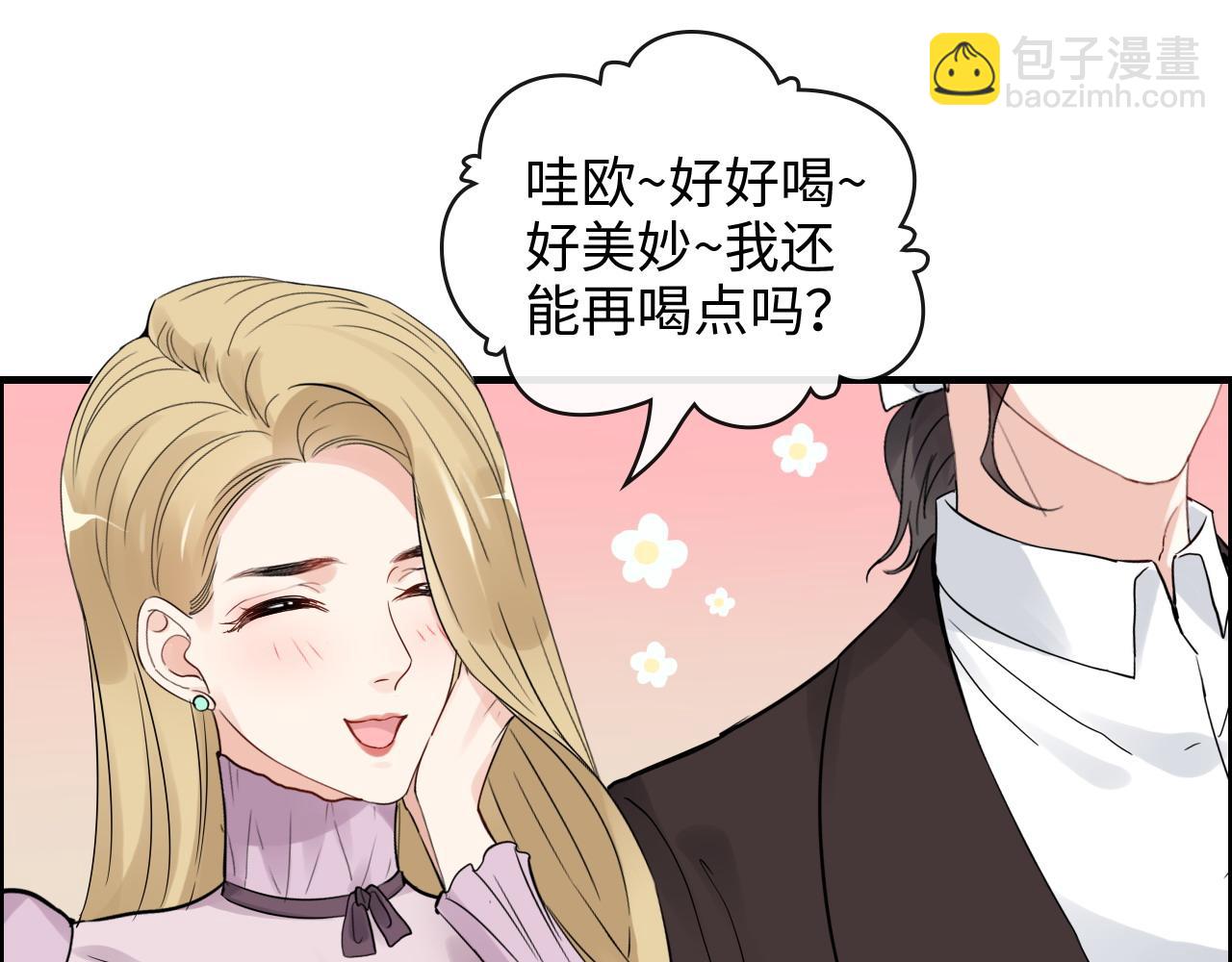 第390话 最高荣誉，无冕之王57