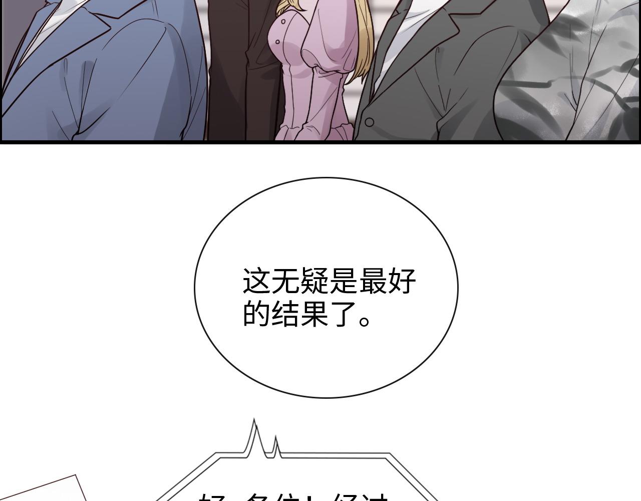 第390话 最高荣誉，无冕之王68