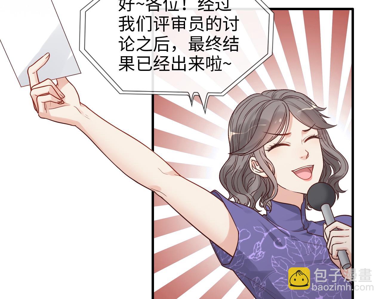第390话 最高荣誉，无冕之王69
