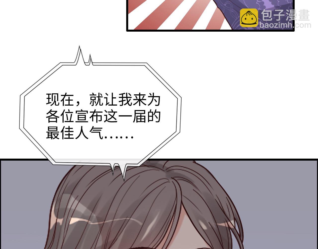 第390话 最高荣誉，无冕之王70