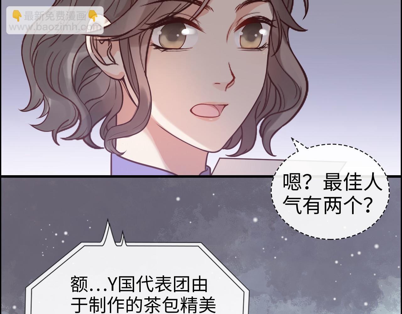 第390话 最高荣誉，无冕之王71