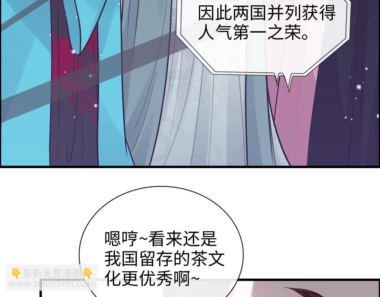 第390话 最高荣誉，无冕之王74