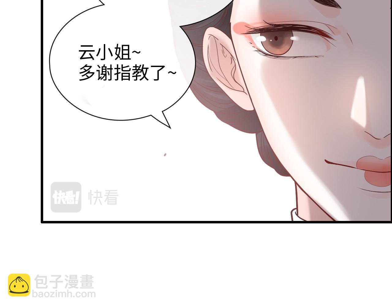 第390话 最高荣誉，无冕之王75