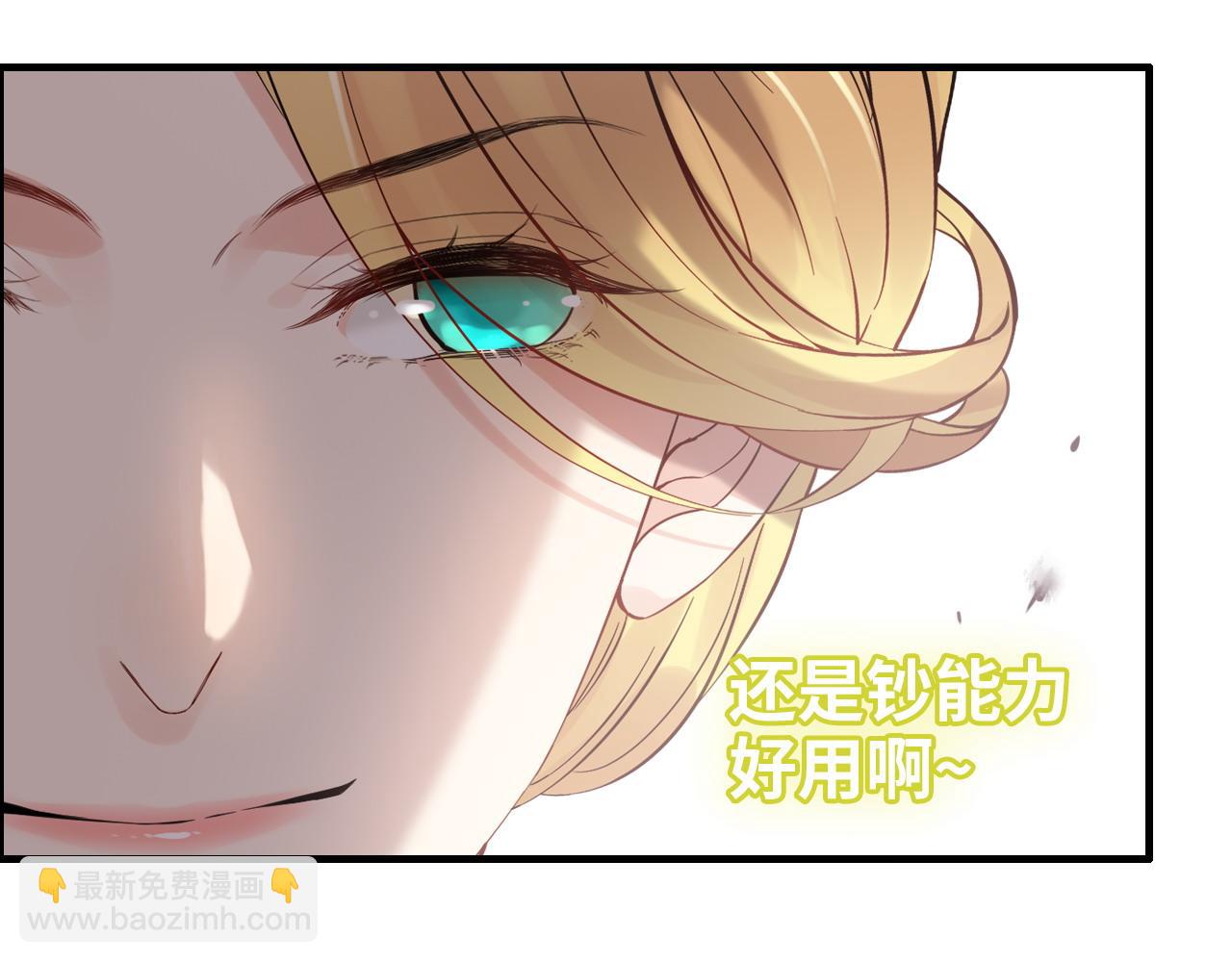 第390话 最高荣誉，无冕之王76