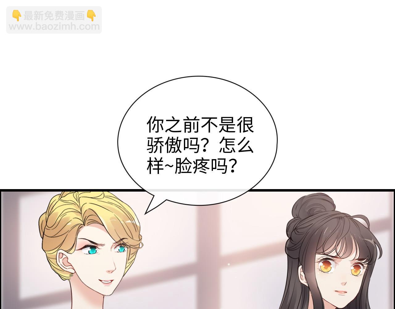 第390话 最高荣誉，无冕之王77