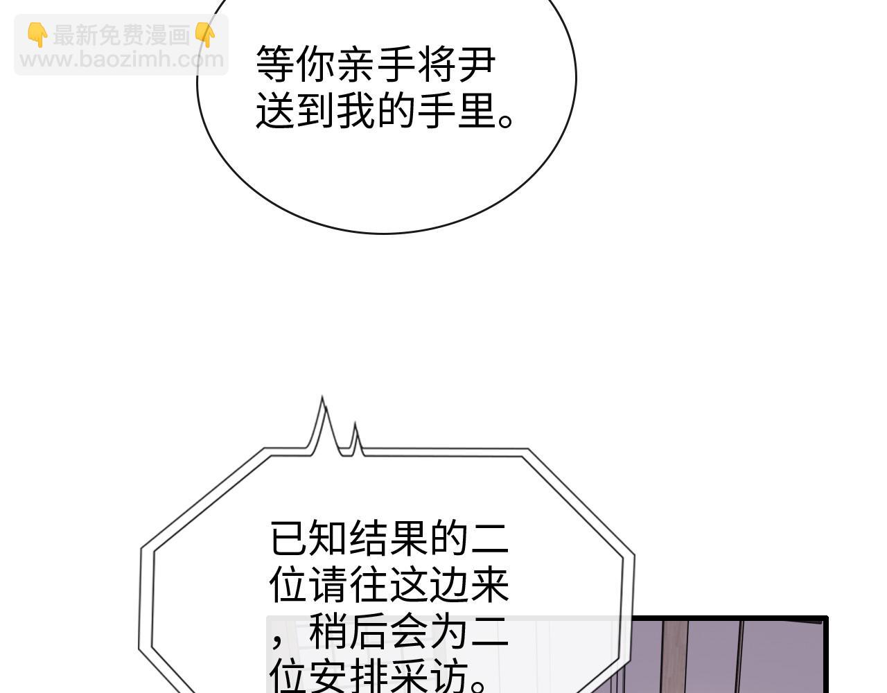 第390话 最高荣誉，无冕之王83