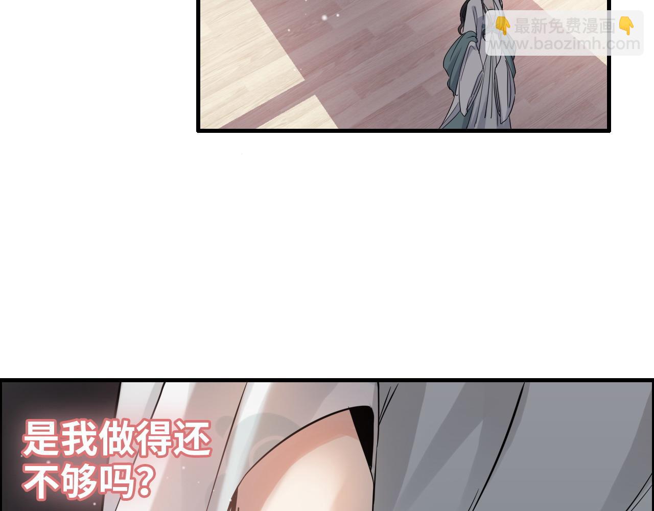 第390话 最高荣誉，无冕之王85