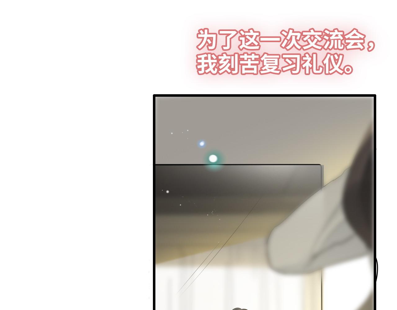 第390话 最高荣誉，无冕之王87