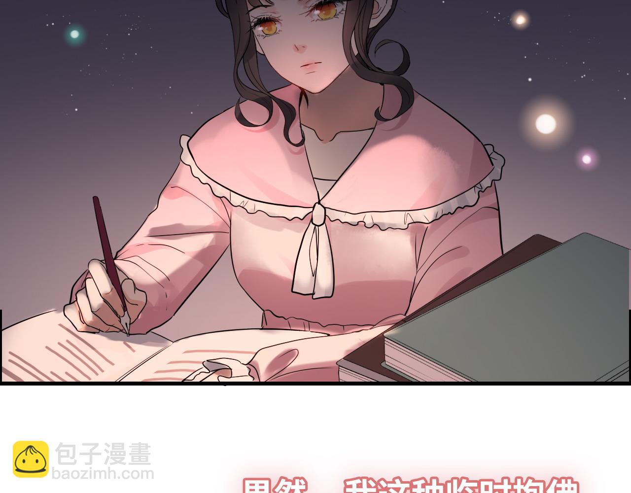 第390话 最高荣誉，无冕之王89