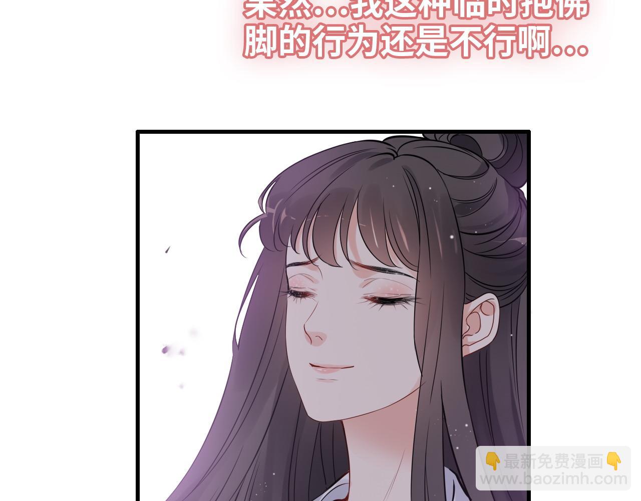 第390话 最高荣誉，无冕之王90