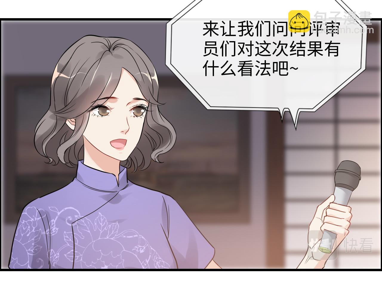 第390话 最高荣誉，无冕之王92