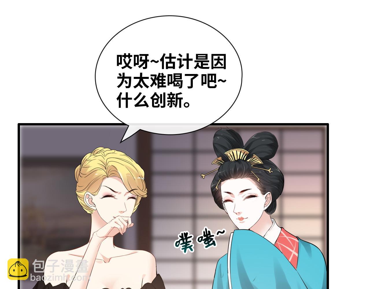 第390话 最高荣誉，无冕之王93