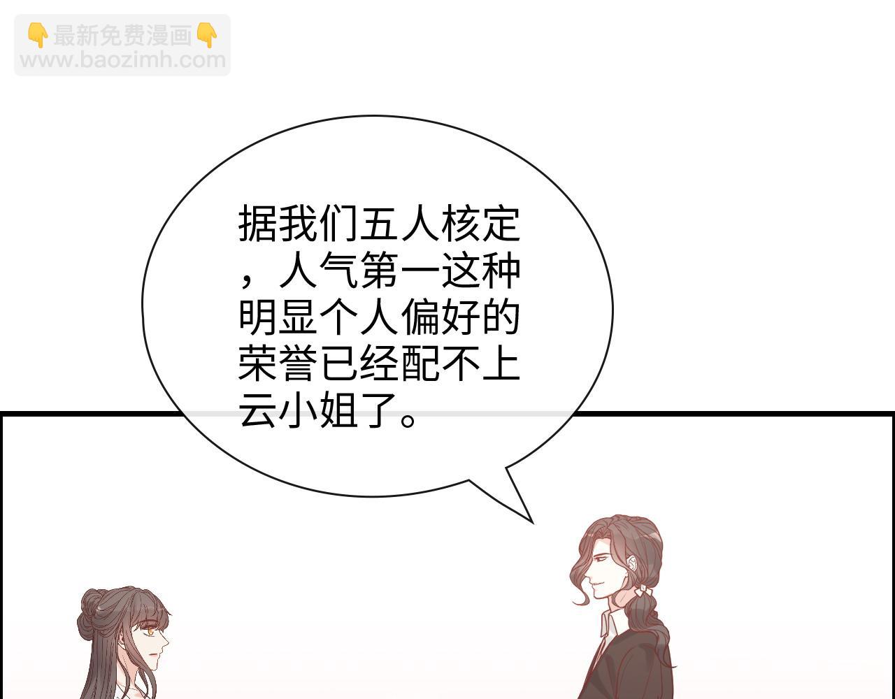第390话 最高荣誉，无冕之王97