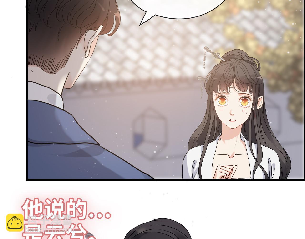 第391话 再次，心动104