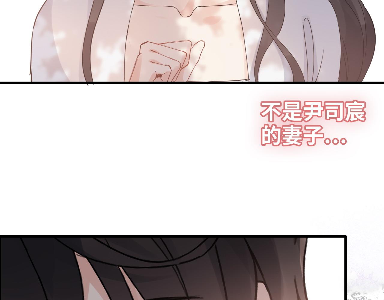 第391话 再次，心动106