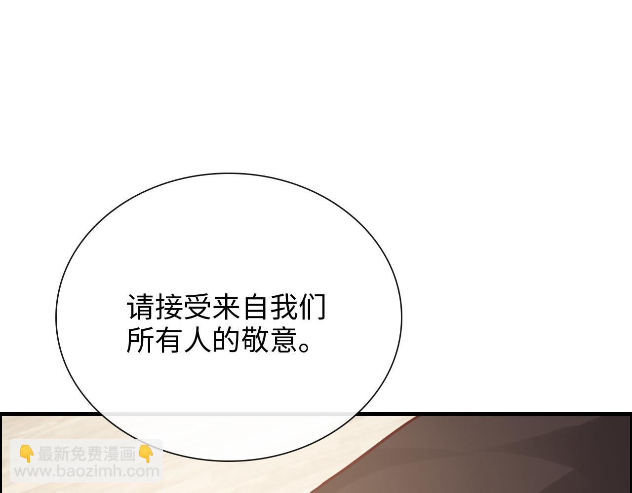 第391话 再次，心动11