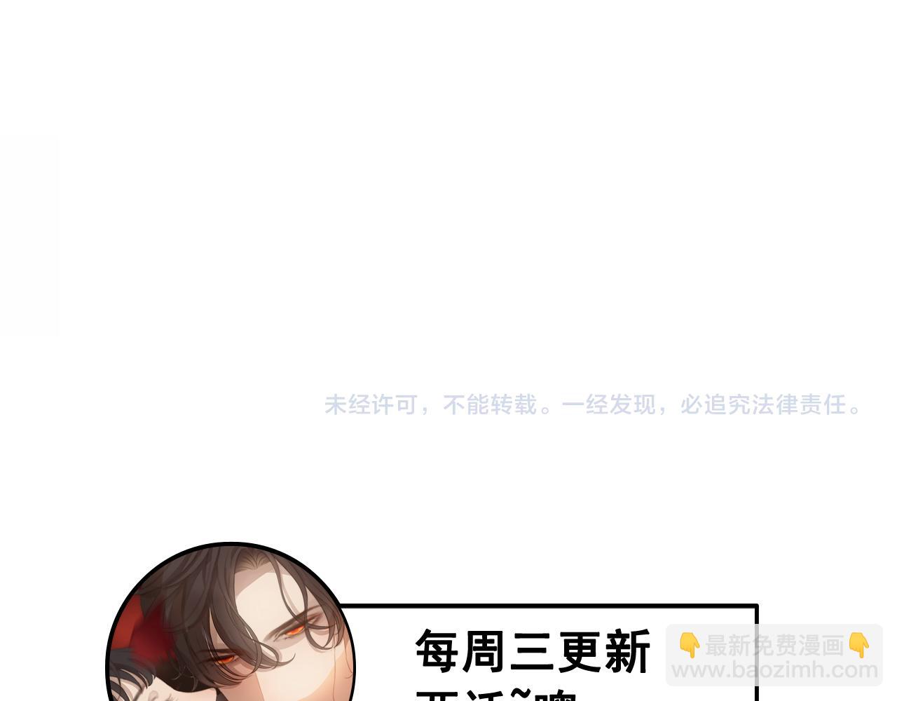 第391话 再次，心动111