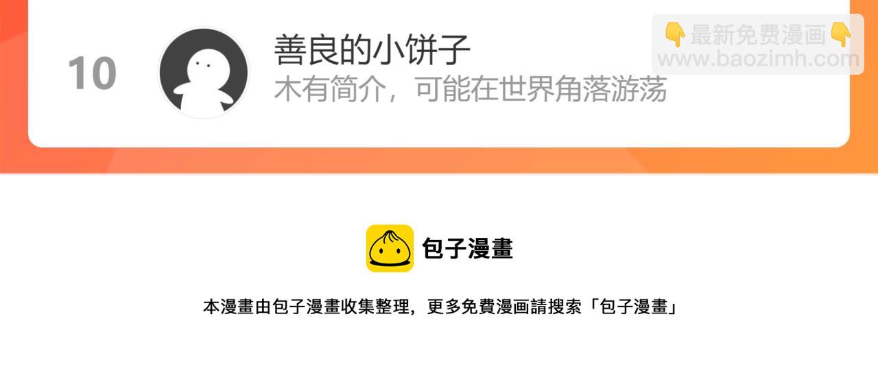 第391话 再次，心动117