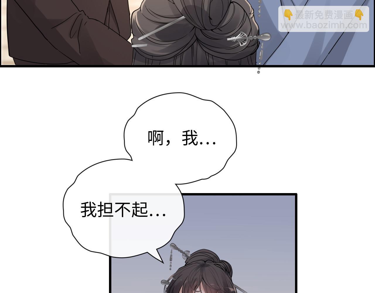 第391话 再次，心动15