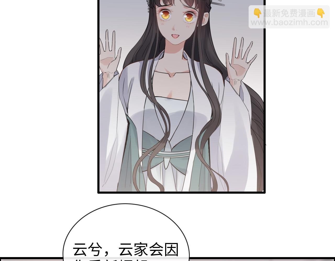 第391话 再次，心动16