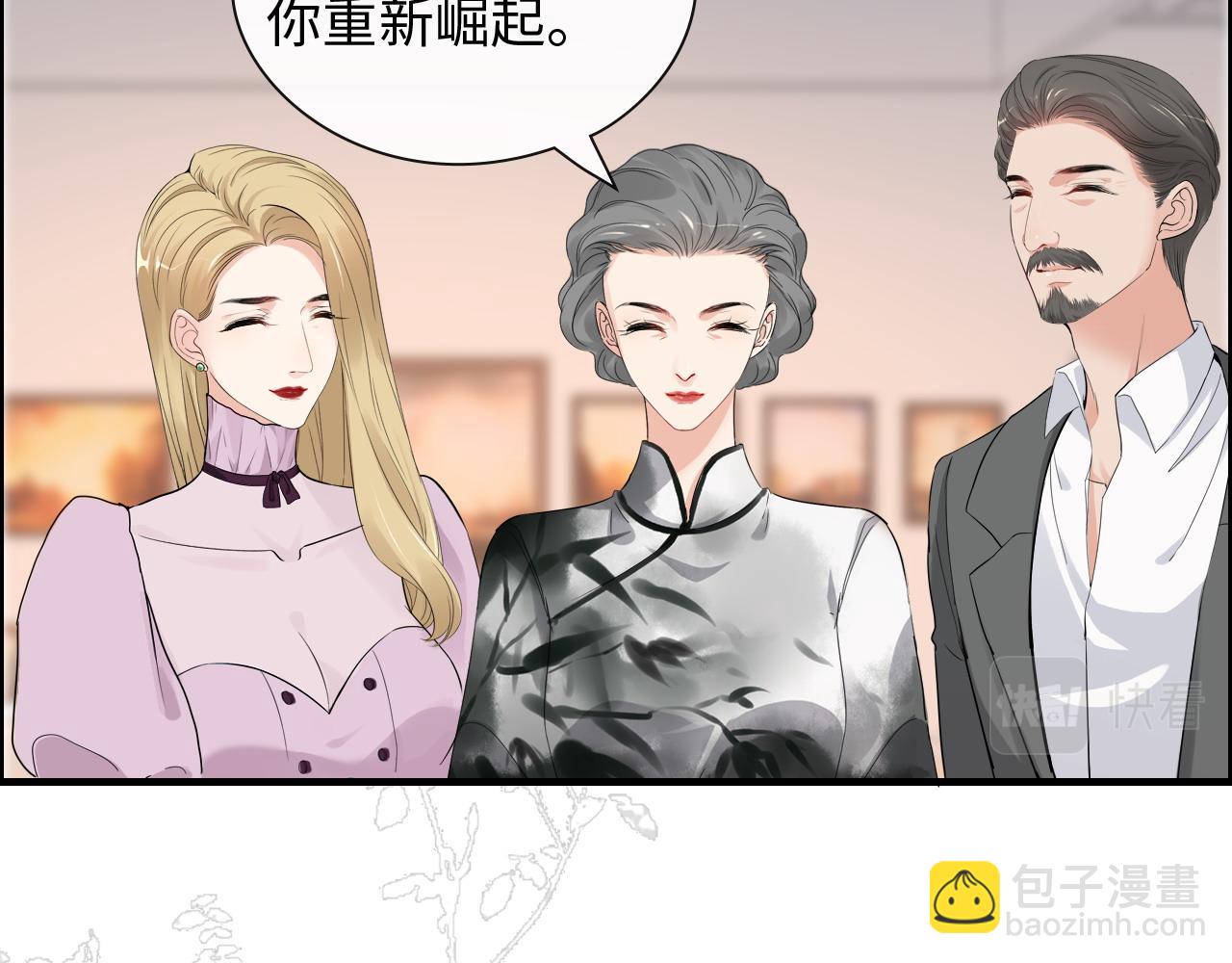 第391话 再次，心动17