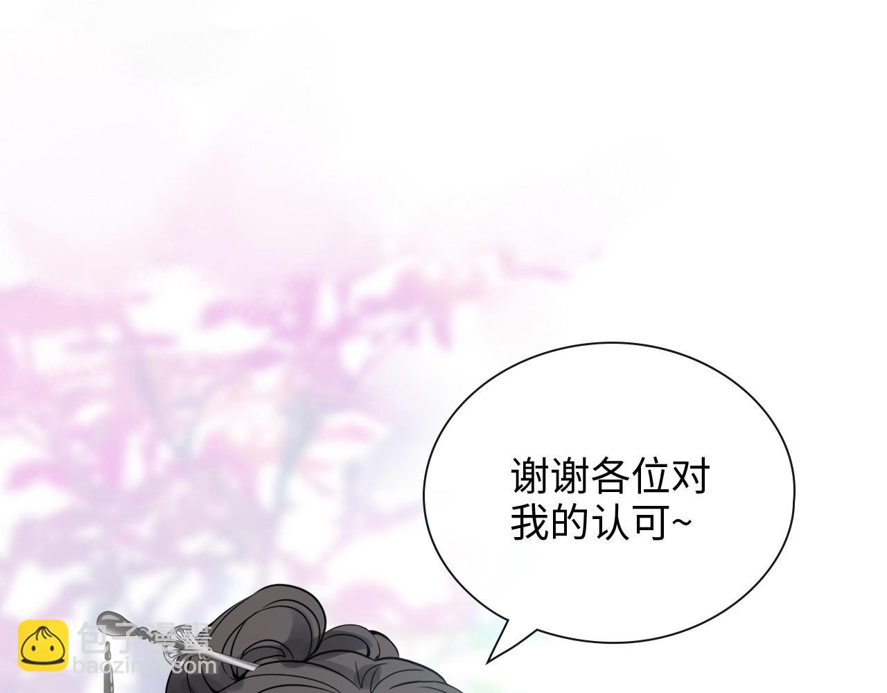 第391话 再次，心动23