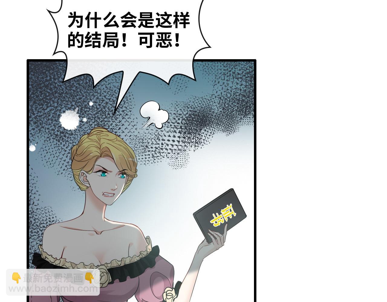 第391话 再次，心动26