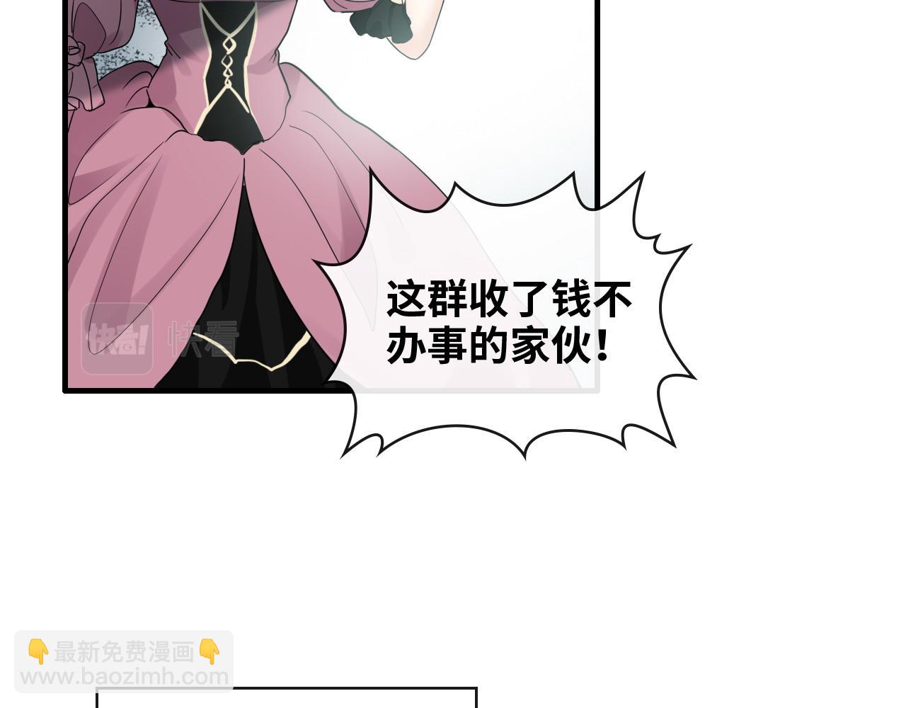 第391话 再次，心动27