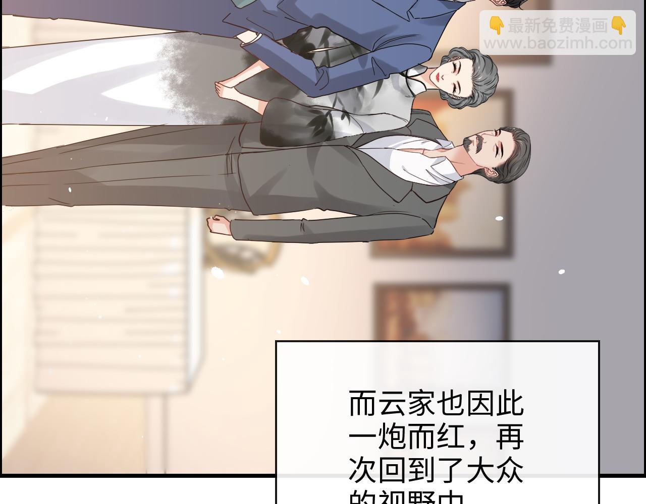 第391话 再次，心动30